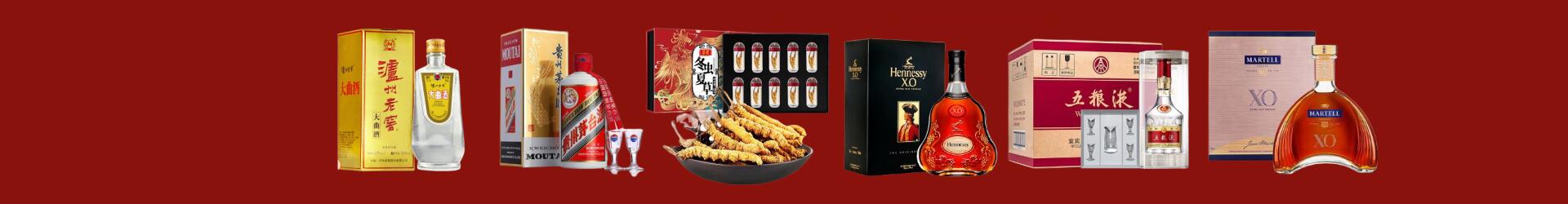 冷水滩区佳鑫烟酒经营部
