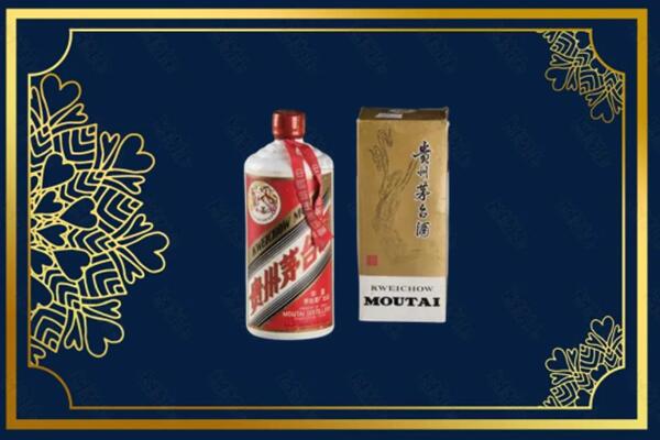 高价求购：冷水滩区茅台巽风酒回收吗？