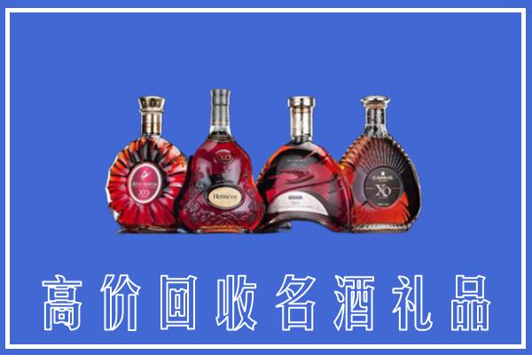 冷水滩区回收洋酒