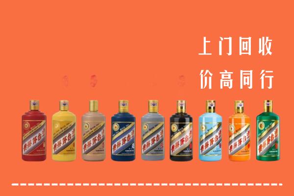 冷水滩区回收茅台酒
