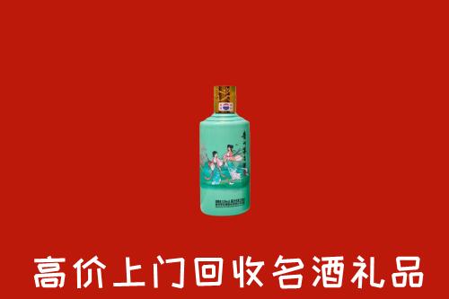 高价求购：冷水滩区回收24节气茅台酒