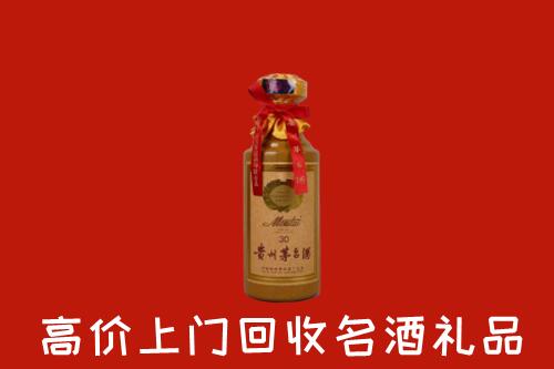 高价求购：冷水滩区回收30年茅台酒