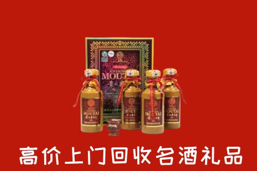 冷水滩区回收50年茅台酒