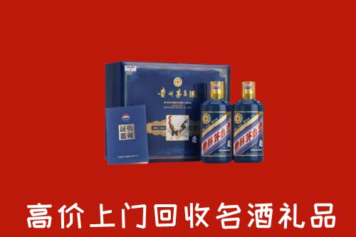 收购行情：冷水滩区回收生肖茅台酒