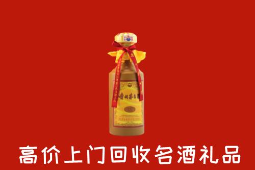 冷水滩区回收茅台酒