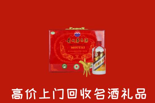 冷水滩区回收茅台酒瓶