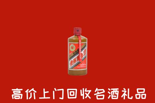 冷水滩区回收陈酿茅台酒