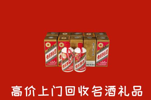 收购行情：冷水滩区回收年份茅台酒