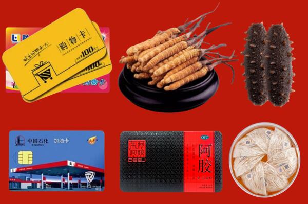 冷水滩区回收礼品.jpg